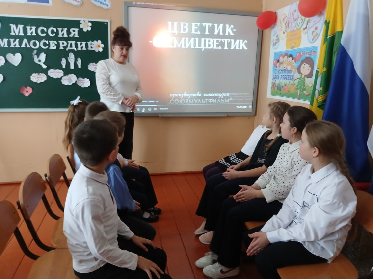 День инвалидов.
