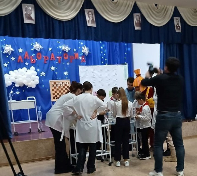 Путешествие в научную лабораторию.