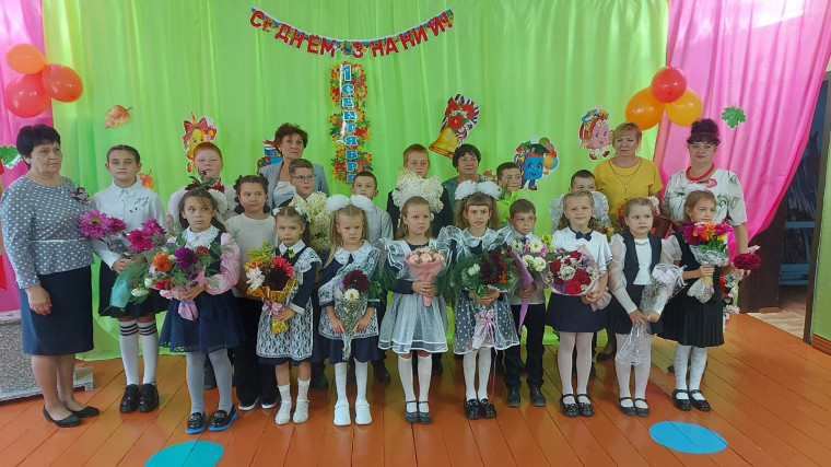 1 сентября - День знаний!.