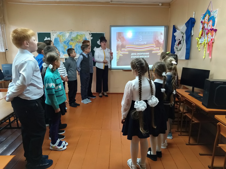 4 сентября.